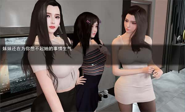 我的幸福人生 分支选择 详情图 5