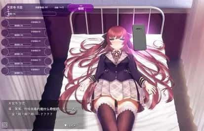 催眠高傲大小姐 剧情分支 预览图 2