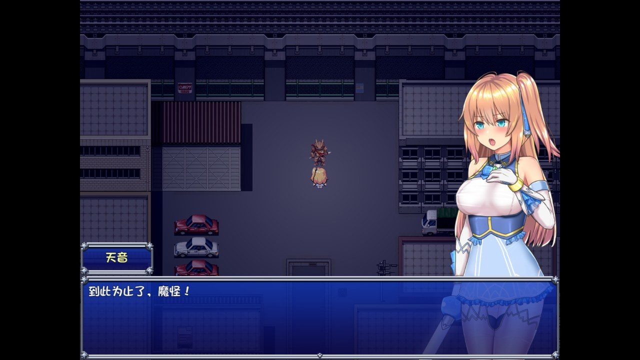 魔法少女天穹法妮雅MagicalGirlCelesphonia 存档备份 展示图 2