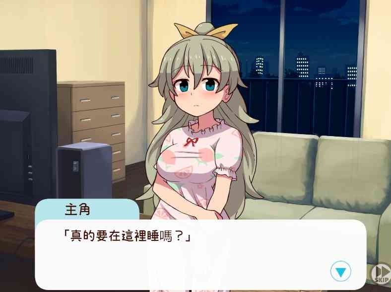 和妹妹一起的一个月 实机画面 资料图 1
