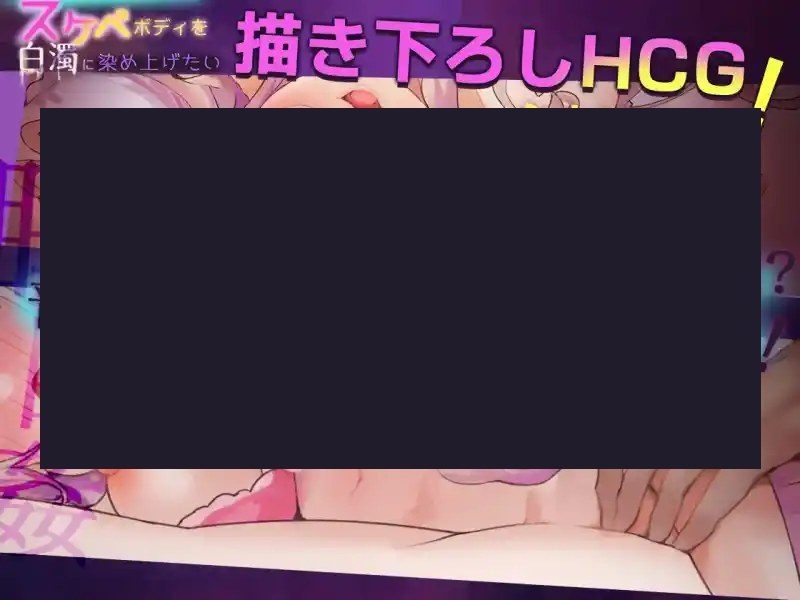 我想把姐姐的性感身体染成白色浑浊！ 场景演出 画面