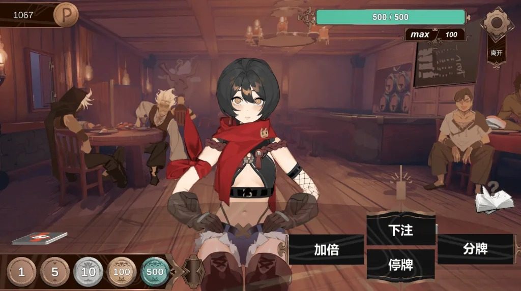 酒馆宠物 正式版V1 动态演出 玩法截图 4