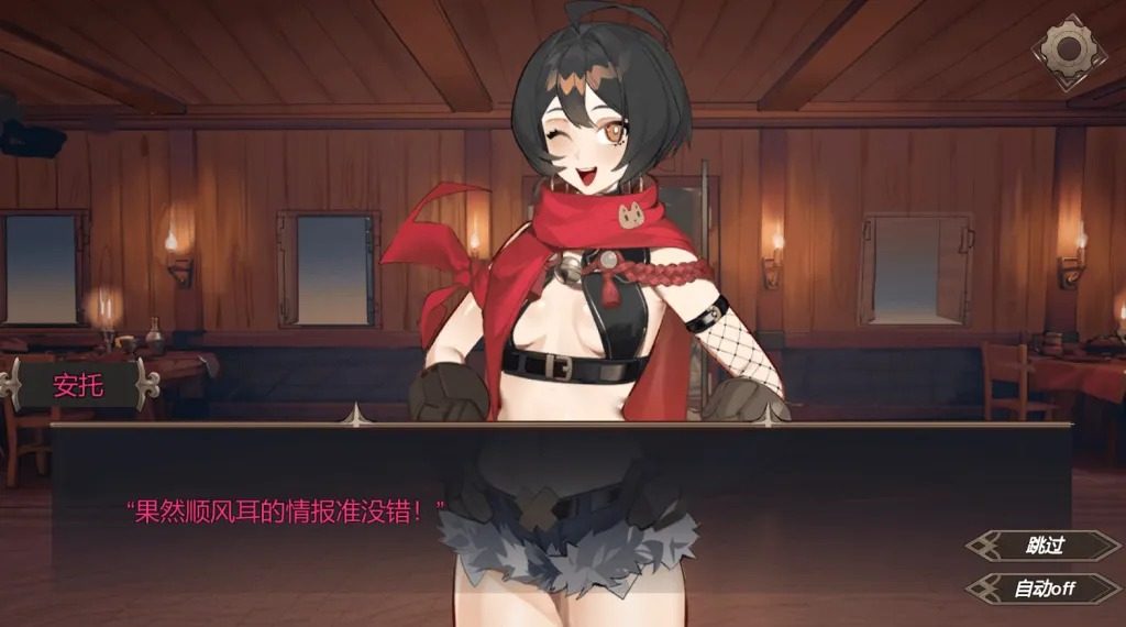 酒馆宠物 正式版V1 攻略要点 专题图 5